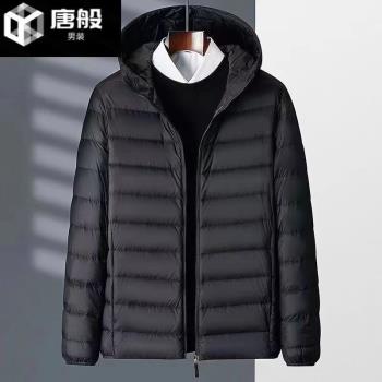冬季輕薄款大碼上衣爸爸羽絨棉服