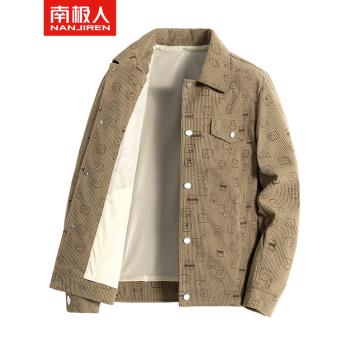 南極人燈芯絨外套男士夾克2023新款秋冬季加絨加厚休閑百搭上衣服