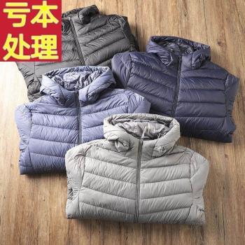 輕薄系列!日單工廠出男士休閑連帽輕便保暖羽絨棉服純色短款外套