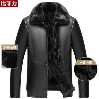 比菲力短款冬季海寧保暖潮皮外套
