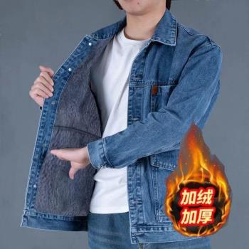 秋冬加絨加厚牛仔外套男潮牌工裝夾克外穿勞保防燙耐磨工作褂子男
