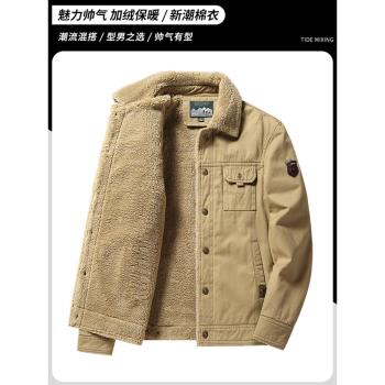 純棉男士冬款夾克衫加厚毛領工裝
