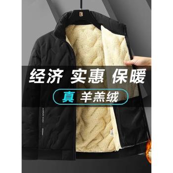 加絨加厚棉服秋冬季保暖羊羔絨棉衣外套男士寬松立領防風防水棉襖