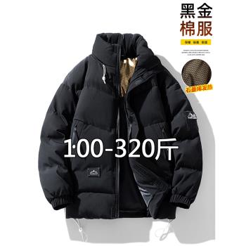 潮牌特大碼冬季加厚胖子外套棉衣