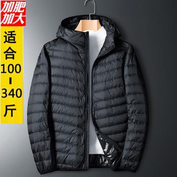特大號輕薄款連帽肥佬外套羽絨服