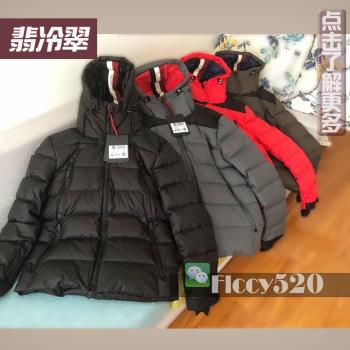 高階翡冷翠成衣羽絨服戶外防風