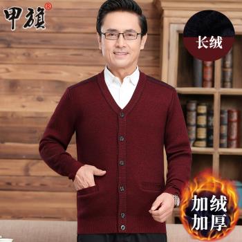 爸爸毛衣秋冬外套男裝中老年人男士50—70歲爺爺針織加絨加厚開衫