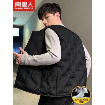 南極人背心冬季輕薄款羽絨服馬甲