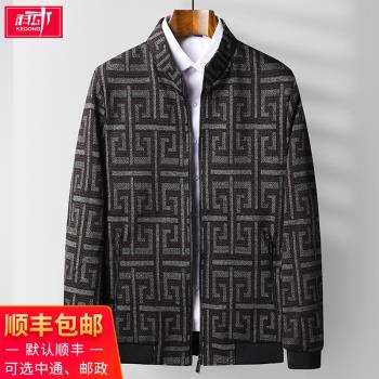 中年男士秋冬春季爺爺衣服爸爸裝