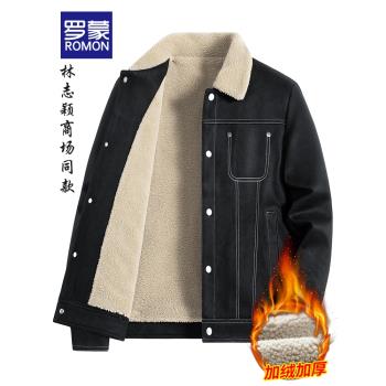 羅蒙加絨男士外套秋冬季爆款2024新款麂皮絨夾克加厚保暖休閑上衣