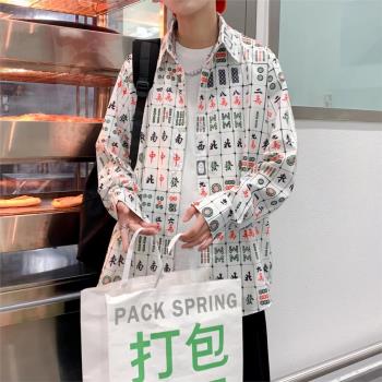 中國風打麻將贏錢轉運元素襯衫