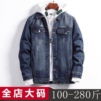 春季新款牛仔外套男大碼潮寬松加肥加大胖子夾克250斤胖胖哥男裝