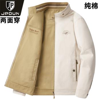 春秋季新款雙面穿夾克男士中年純棉寬松爸爸裝立領大碼雙面穿外套