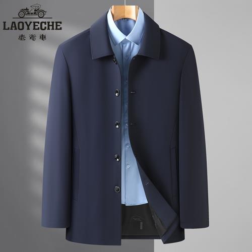 老爺車爸爸裝春秋款夾克外套秋冬季中老年人男士行政中長風衣紐扣