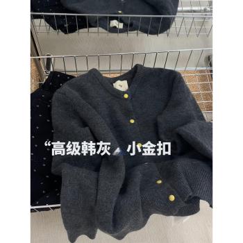 深灰色韓系復古小香風加厚開衫毛衣外套女秋冬深秋初冬穿搭針織衫