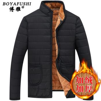 冬季加厚老人保暖拉鏈內膽爸爸裝