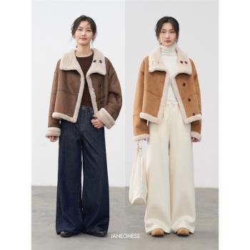 JANEONESS 雙面穿立領羊羔絨外套女美拉德皮毛一體短款麂皮絨夾克