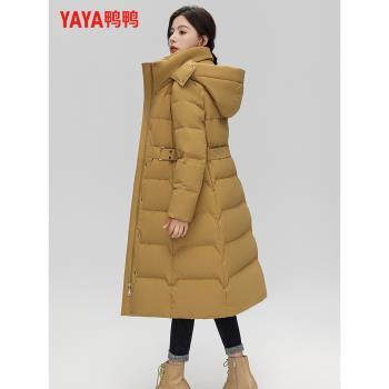 鴨鴨中長款韓版寬松連帽羽絨服