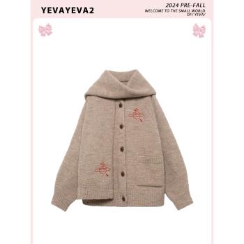 YEVA【現貨】土星刺繡針織開衫帶圍巾法式慵懶風毛衣外套大衣女冬