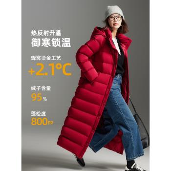 Bobby Bizz95鵝絨羽絨服女2024新款冬季保暖長款過膝加厚寬松外套