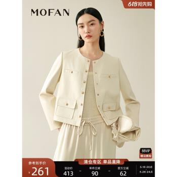 MOFAN摩凡法式復古皮衣女2024秋經典米色PU皮夾克休閑顯瘦短外套