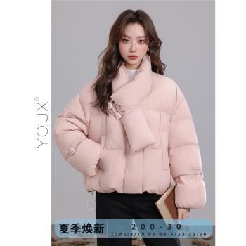 又巷【蜜糖罐】羽絨服2025冬季新款韓版寬松圍脖設計感粉色外套女