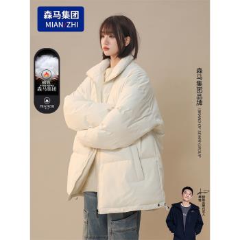森馬集團棉致羽絨棉服女2024年新款秋冬季加厚保暖棉襖夾棉外套男