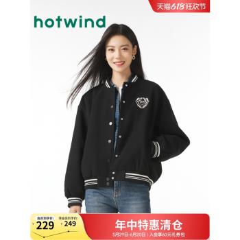 熱風2024年冬季新款女士美式休閑棒球服戶外運動長袖外套寬松上衣