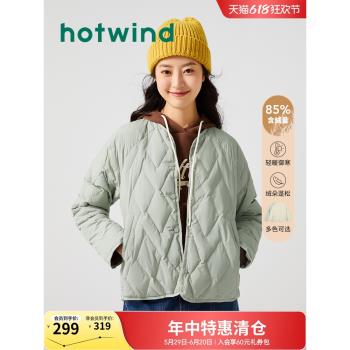 2024年冬季新款女士無領內搭外套輕薄羽絨服輕薄打底羽絨內膽