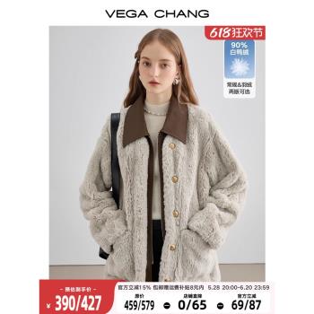 VEGA CHANG高階感保暖短外套毛絨