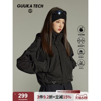 GuukaTech機能短款沖鋒外套女 秋季戶外防水工裝風衣防風機車夾克
