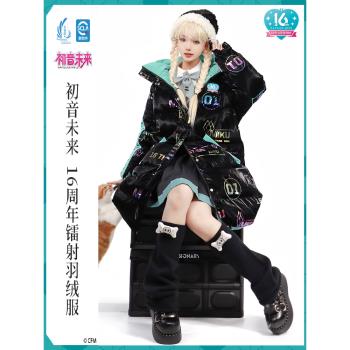 天羽川初音未來聯名純羽絨服女冬季連帽鐳射90白鴨絨外套16週年