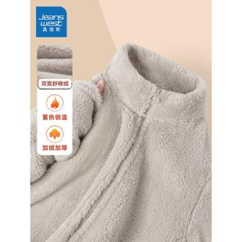 真維斯加絨外套女秋冬季2024新款羊羔絨立領開衫雙面毛絨寬松上衣