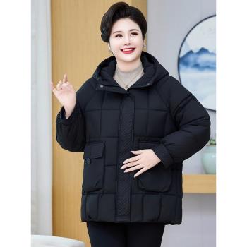 媽媽冬季羽絨棉服加肥加大新款洋氣中老年外套女秋冬大碼中年棉襖