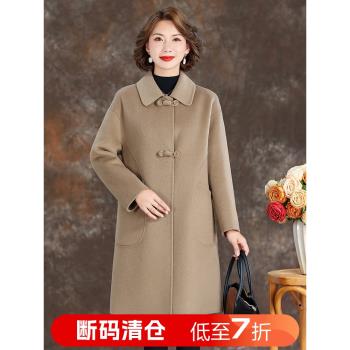 高階灰色雙面羊絨大衣女2024秋冬新款中長款媽媽保暖羊毛呢子外套