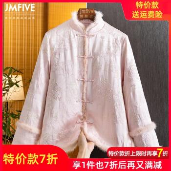 新中式真絲刺繡水貂毛真毛棉服外套女2024冬季新品唐裝保暖棉襖女