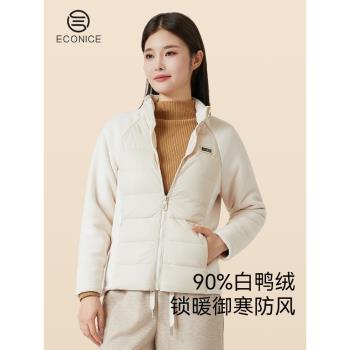 輕薄羽絨服女士2024新款冬季針織拼接運動保暖立領健身服短款外套