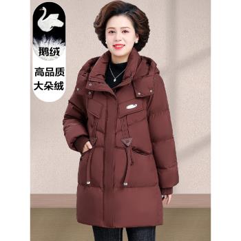超好看鵝絨羽絨服女冬季新款中長款派克服洋氣中老年媽媽冬裝外套