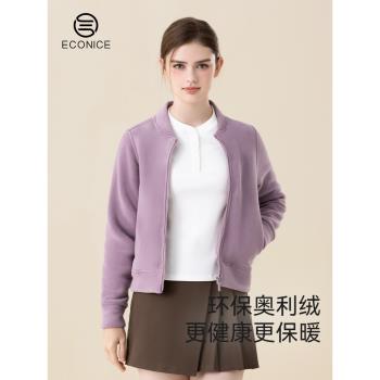 奧利絨立領拉鏈外套女士冬季加絨加厚衛衣短款搖粒絨運動開衫女裝