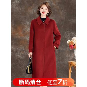 紅色雙面羊絨大衣女秋冬呢子休閑百搭寬松加厚媽媽中長款毛呢外套