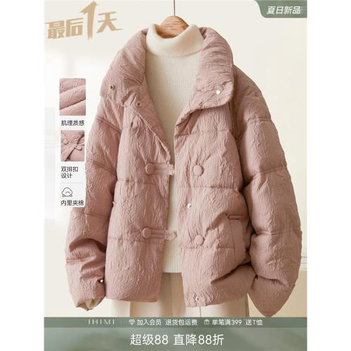 IHIMI海謐棉服今年流行爆款減齡加厚棉衣女2025冬季時尚短款外套