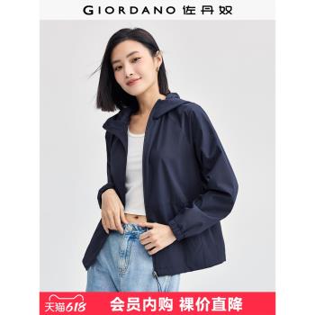佐丹奴防風短外套女戶外分割設計插肩袖運動連帽風衣夾克05374675