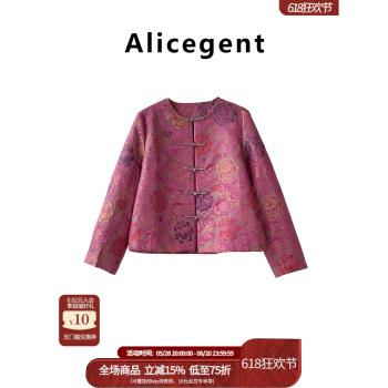 新中式國風宋錦提花短外套女裝2024秋季新款高階時尚氣質唐裝上衣