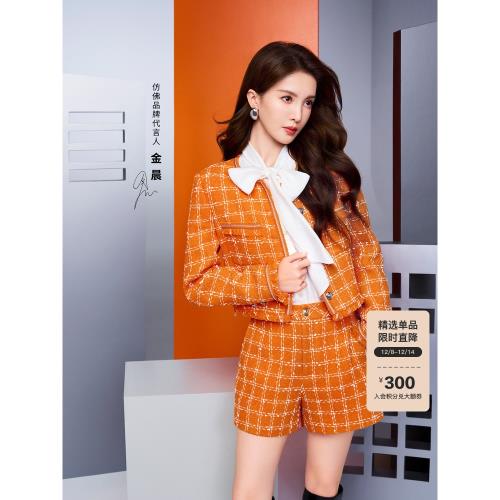 【折扣新降】金晨同款FF仿佛冬季新款格紋短外套女時尚氣質小香風