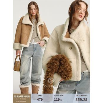 DESIGNER PLUS撞色毛絨短外套冬季新款雙面穿皮毛一體加厚棉服