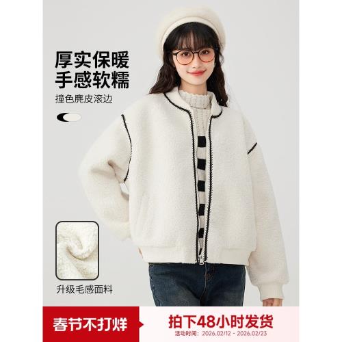 快魚2024年女新款拼接編織條小香風撞色麂皮滾邊百搭立領外套