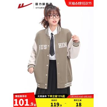 回力外套女春秋新款寬松休閑夾克學院風復古外搭開衫棒球服外套