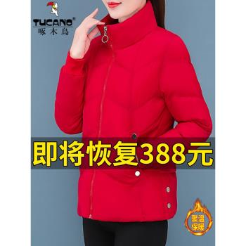 啄木鳥外套春秋季時尚羽絨棉服