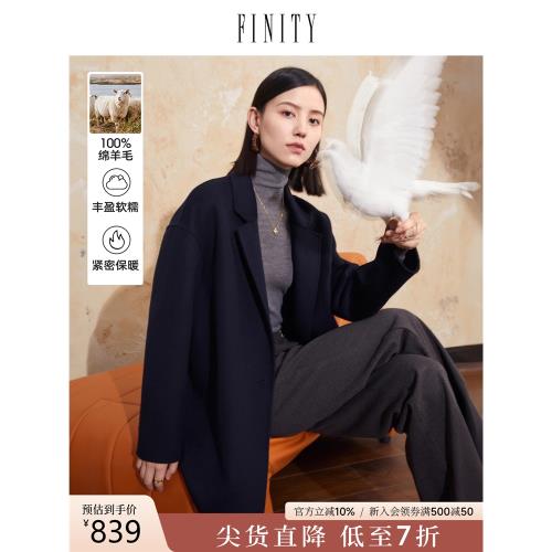 菲妮迪品牌毛呢外套2025年冬季新款簡約氣質雙面呢通勤羊毛大衣