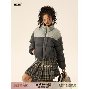 EZEK90白鴨絨美式復古拼接撞色小個子短款羽絨服女冬季麵包服外套